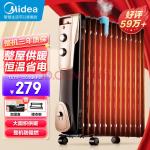 美的（Midea）"超级单品"取暖器家用电暖器电暖气片加湿烘衣13片全屋取暖器电热油汀取暖器NY2513-16JW