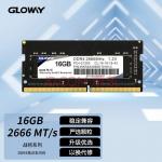 光威（Gloway）16GB DDR4 2666 笔记本内存条 战将系列-精选颗粒稳定兼容
