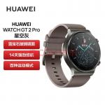 HUAWEI WATCH GT 2 Pro 华为手表运动智能手表 两周续航蓝牙通话蓝宝石专业运动应用生态 双表带46mm灰
